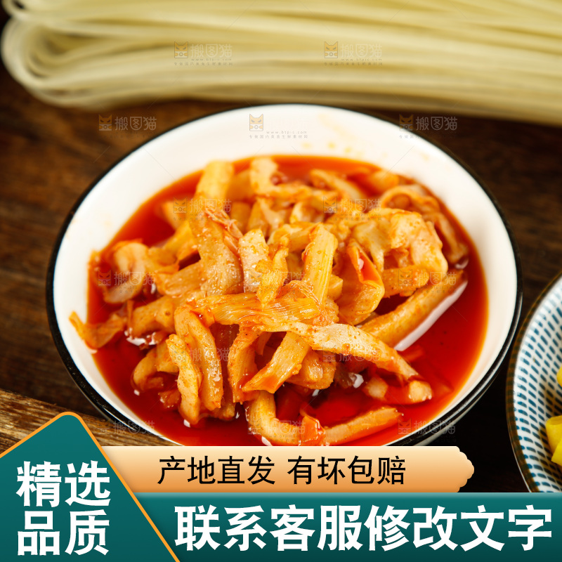 深底上的螺蛳粉