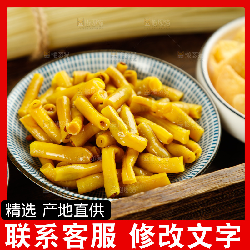 深底上的螺蛳粉