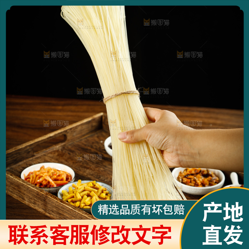 深底上的螺蛳粉