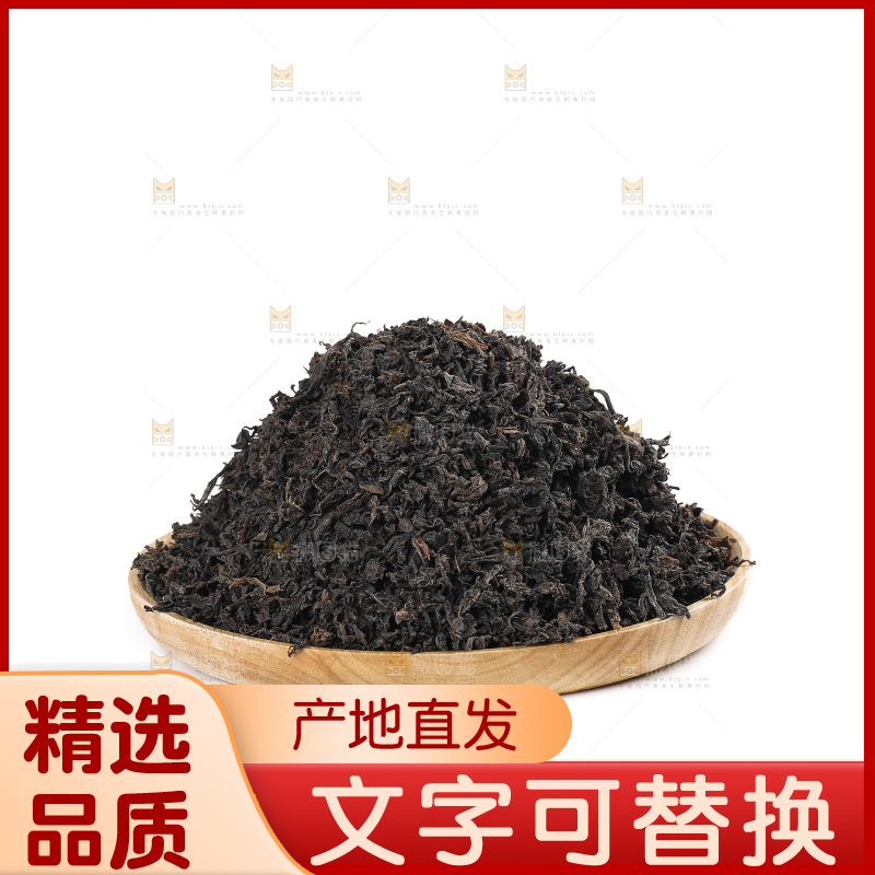 白底上的梅干菜