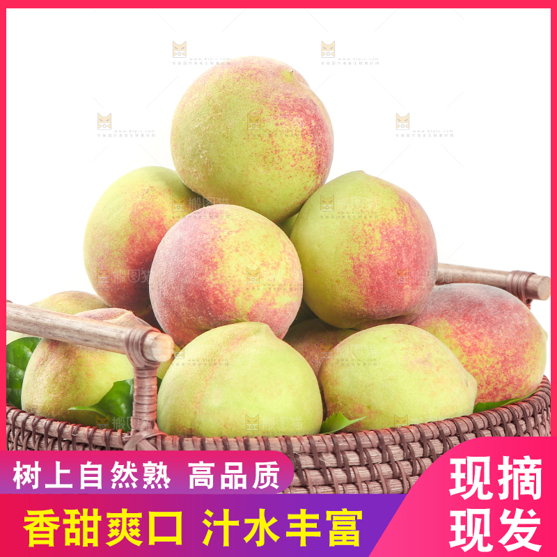 白底上的青州蜜桃