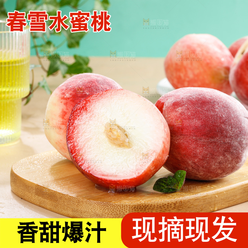 浅底上的春雪水蜜桃