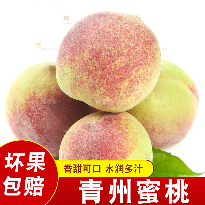 白底上的青州蜜桃