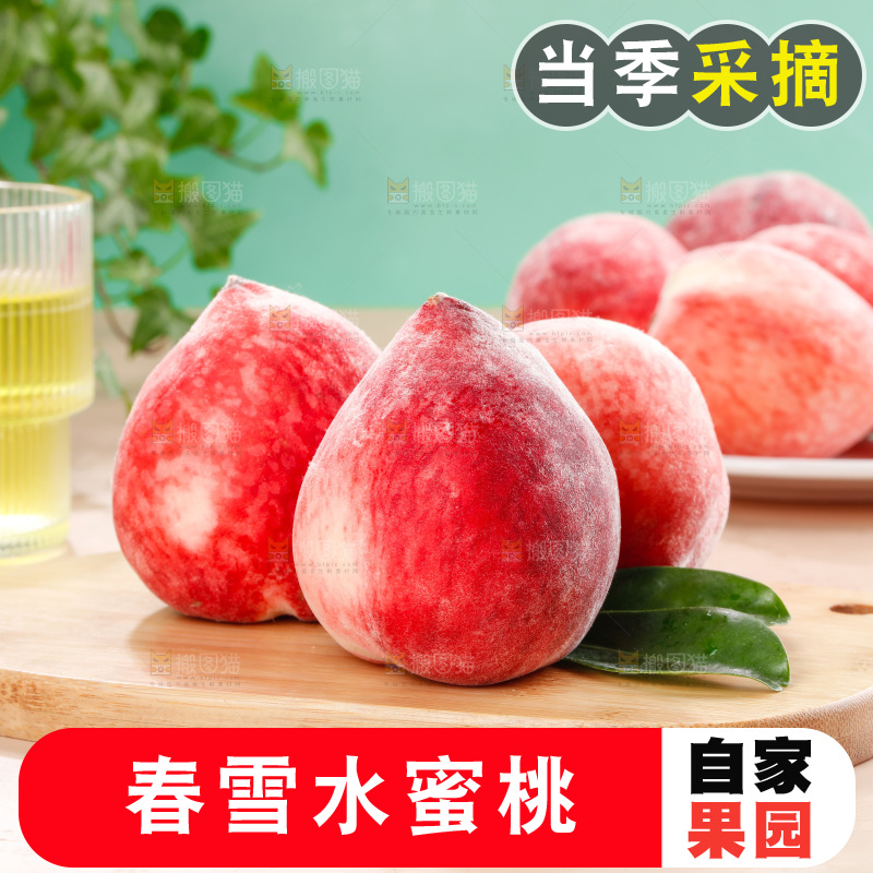 浅底上的春雪水蜜桃