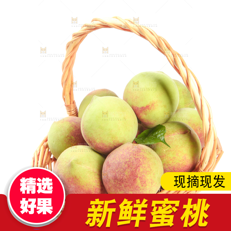 白底上的青州蜜桃