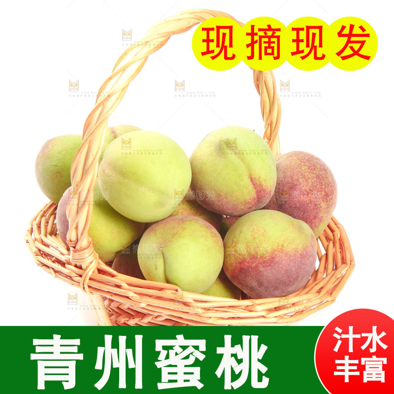 白底上的青州蜜桃