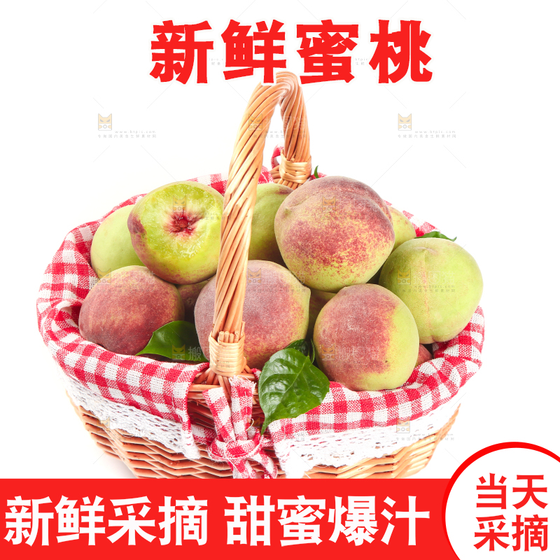 白底上的青州蜜桃