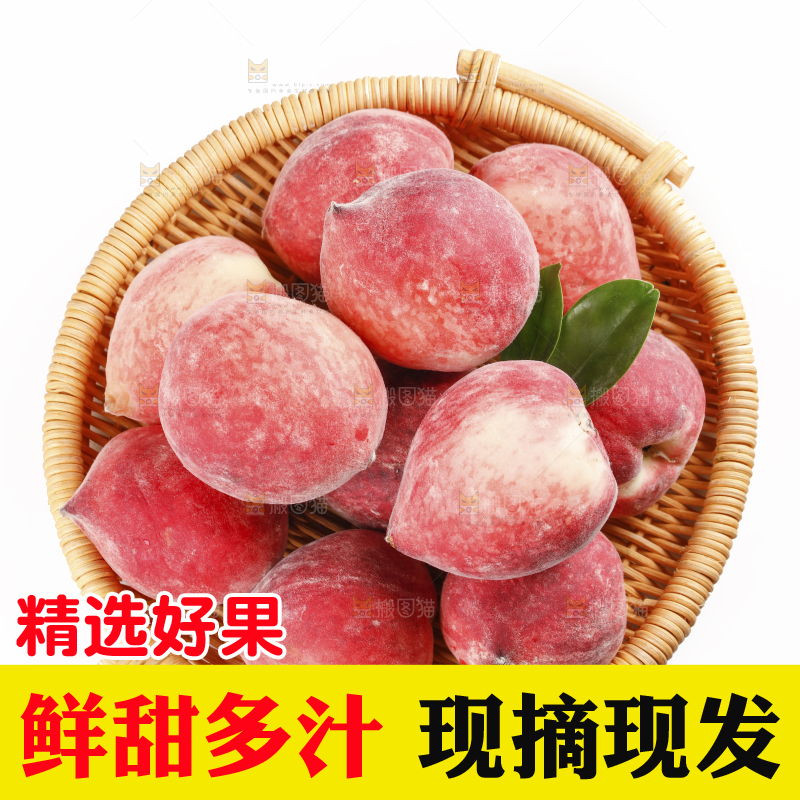 白底上放着春雪水蜜桃