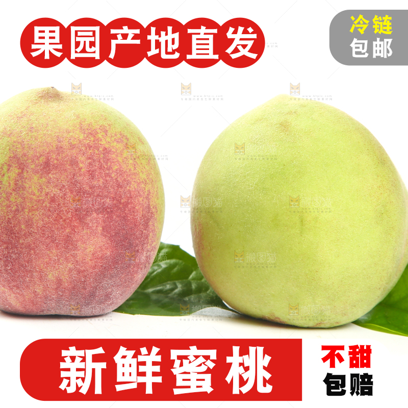 白底上的青州蜜桃