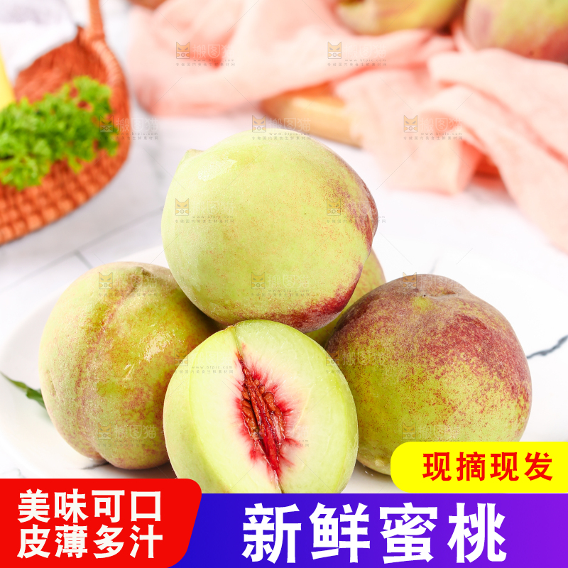 浅底上的青州蜜桃