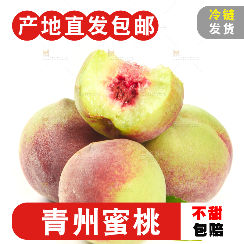 白底上的青州蜜桃