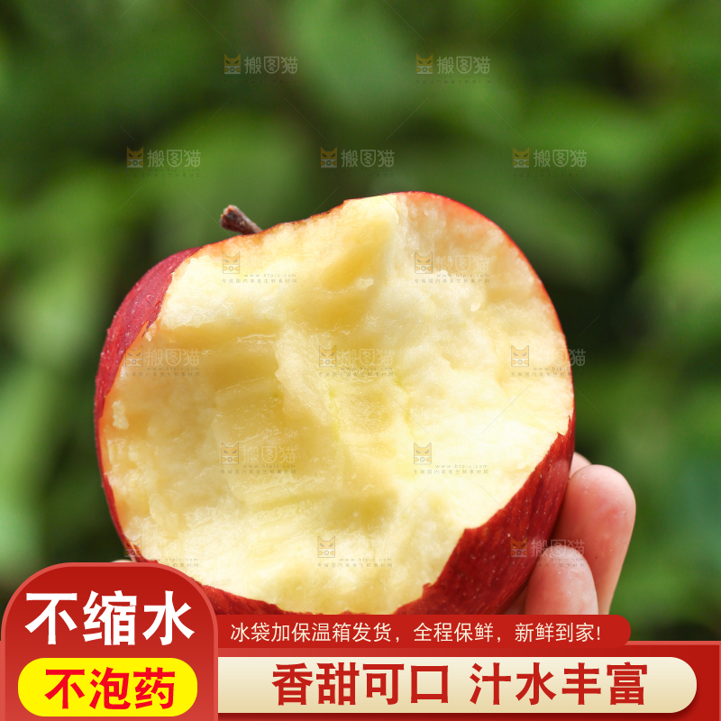 手里拿着花牛苹果