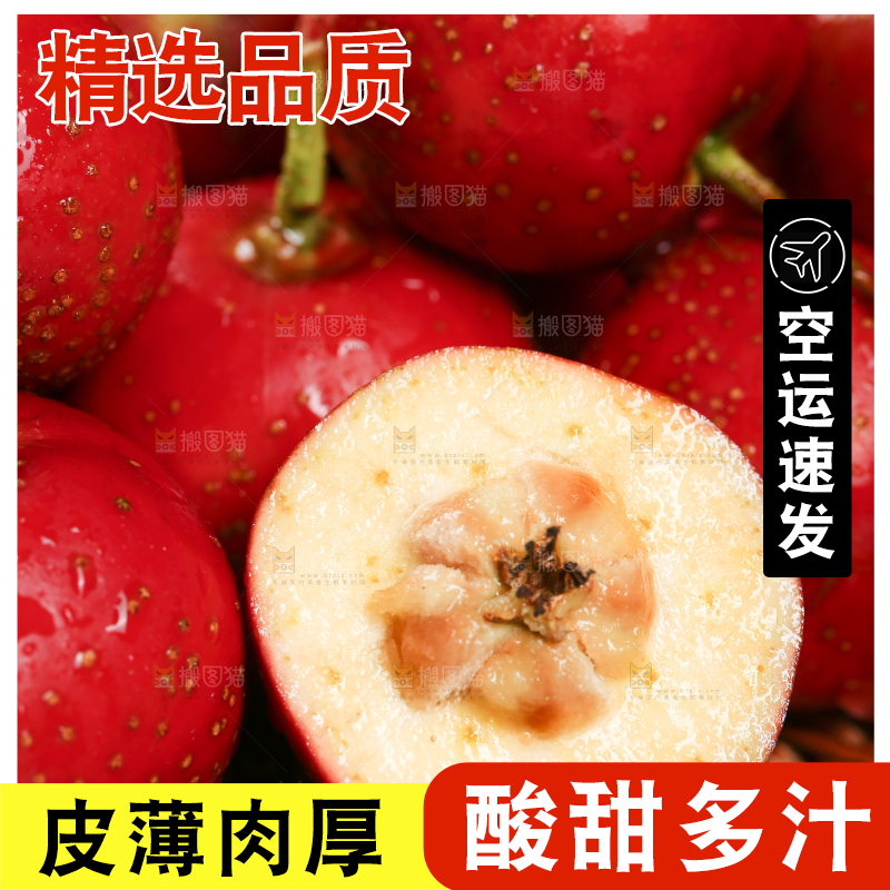 深底上的新鲜山楂