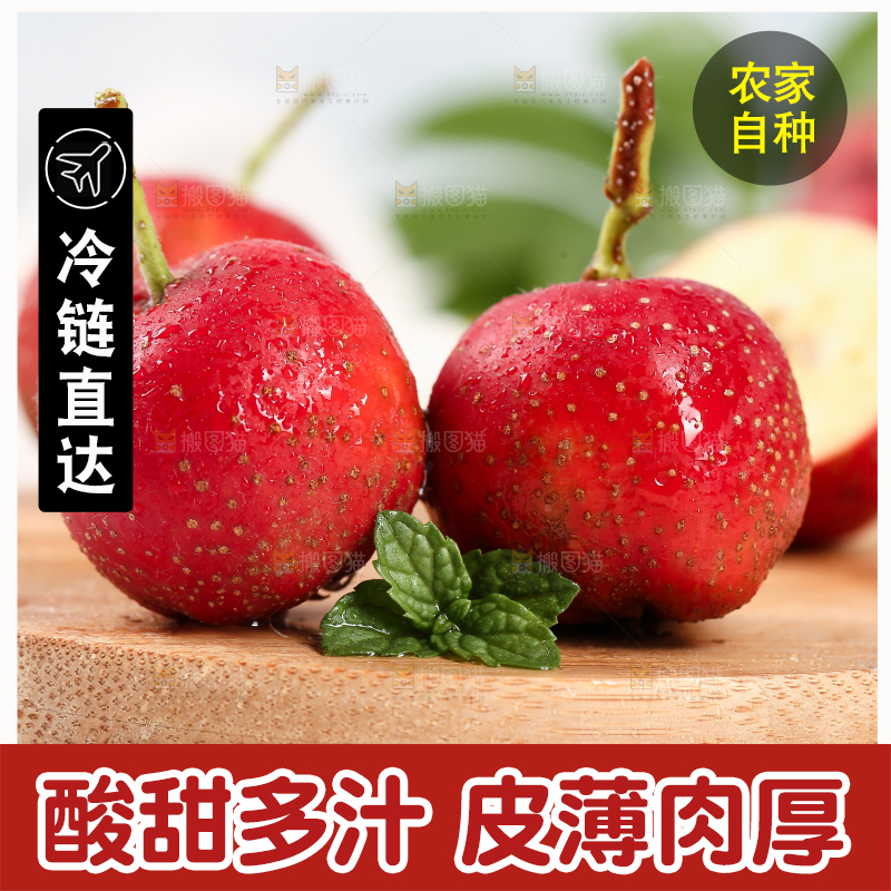 浅底上的新鲜山楂