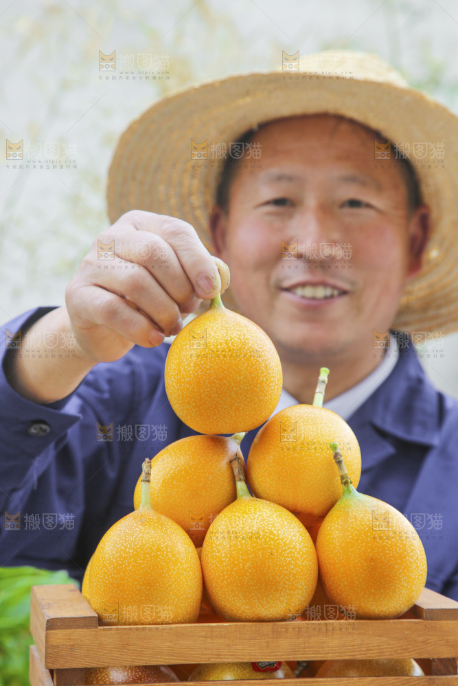 手里拿着热情果