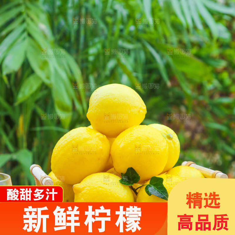 木底上的柠檬