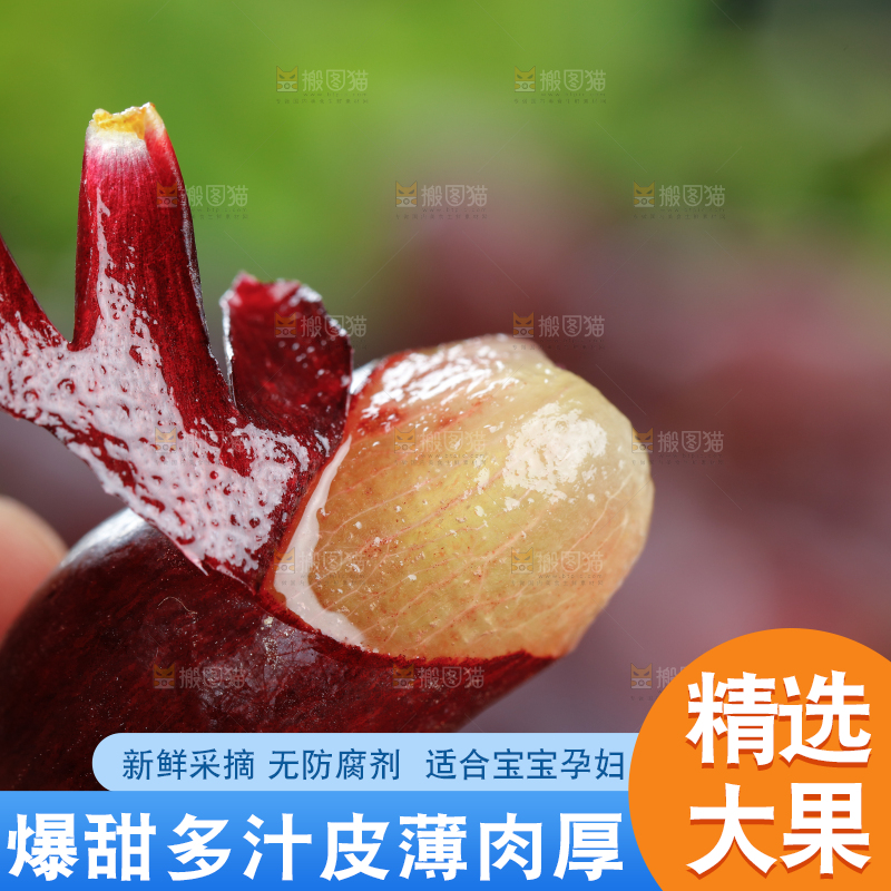 深底上的金手指葡萄