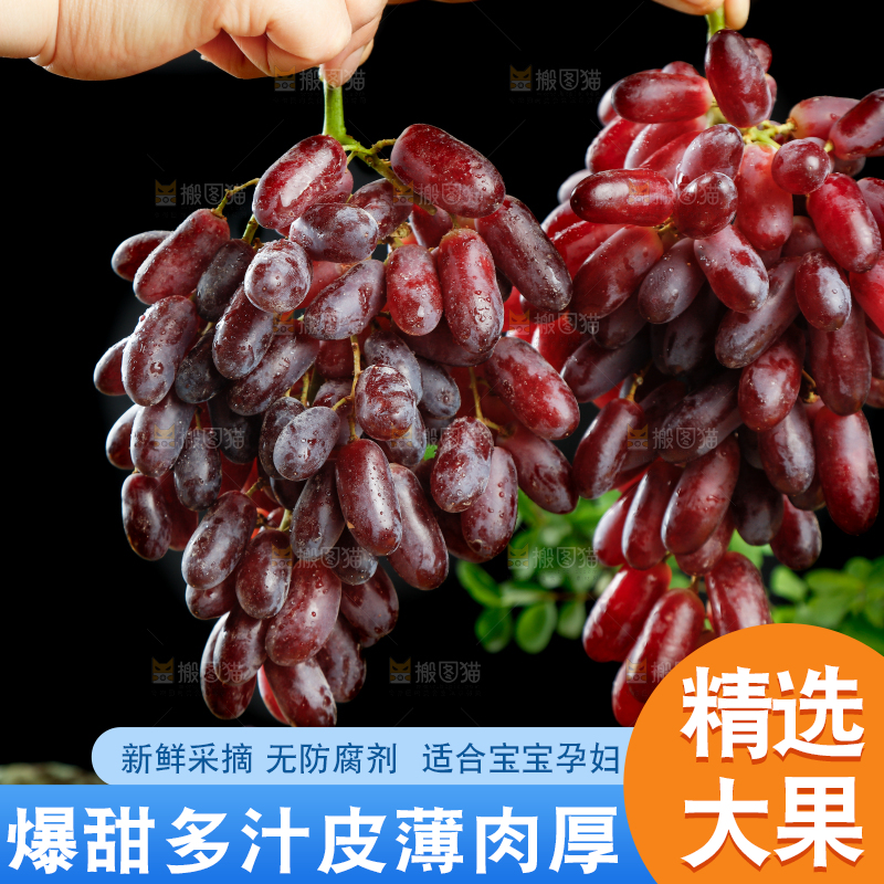 深底上的金手指葡萄