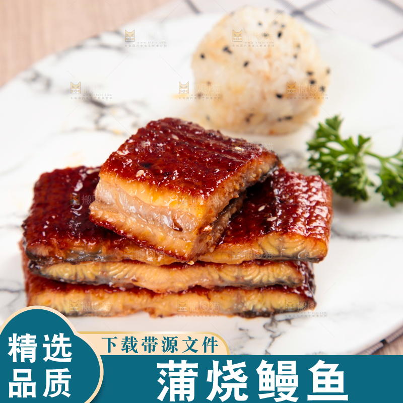 浅底上的蒲烧鳗鱼