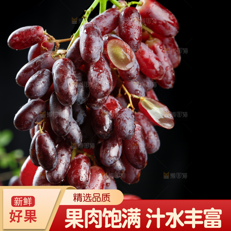 深底上的金手指葡萄