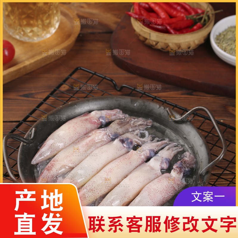 深底上的海兔