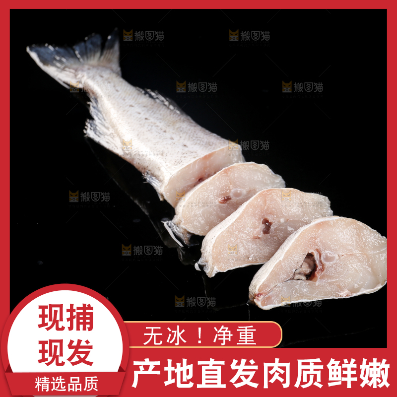 深底上的鳕鱼