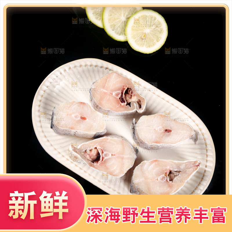深底上的鳕鱼