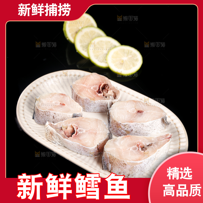 深底上的鳕鱼