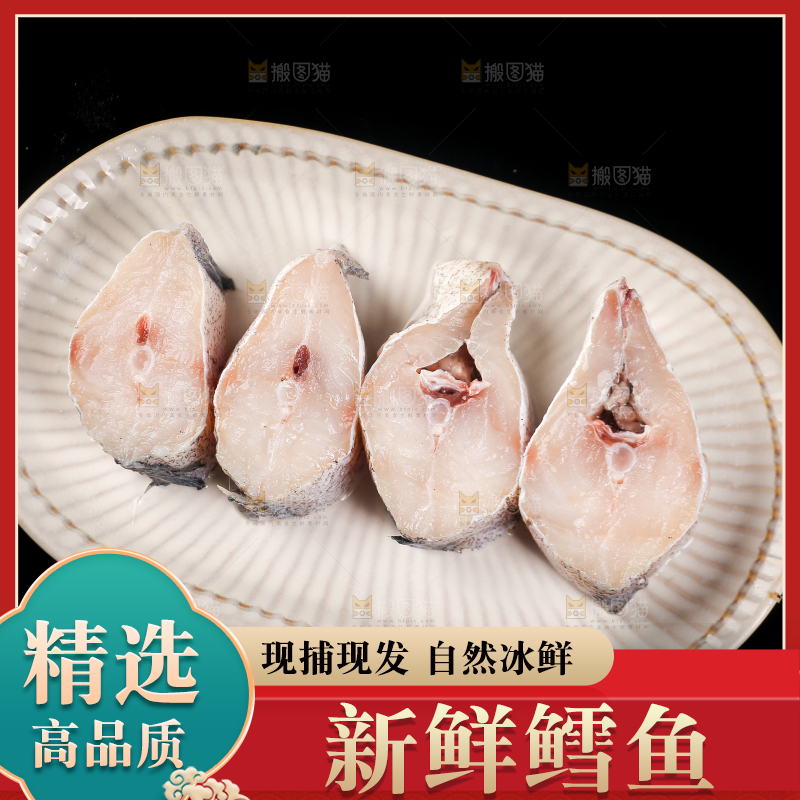 深底上的鳕鱼