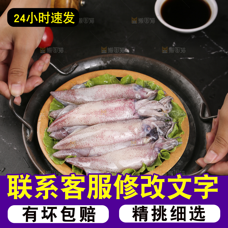 深底上的海兔