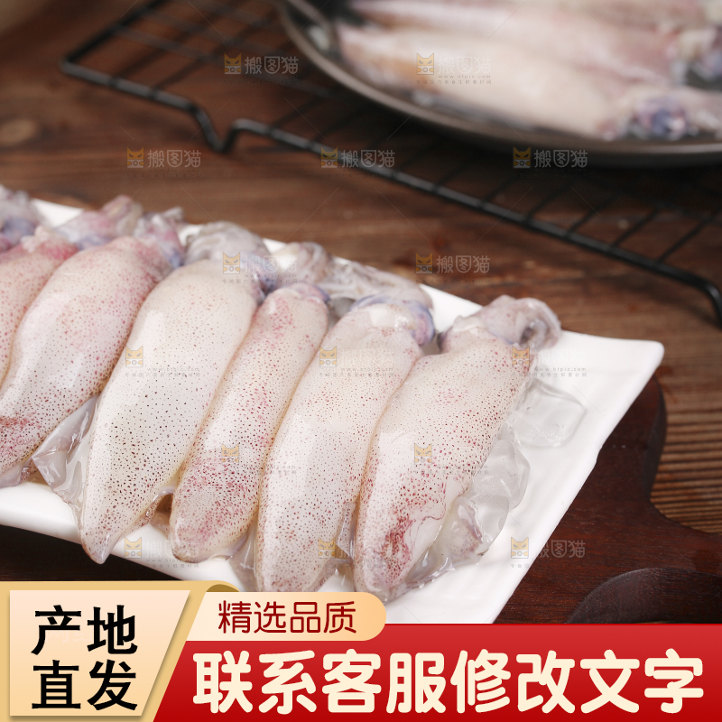 深底上的海兔