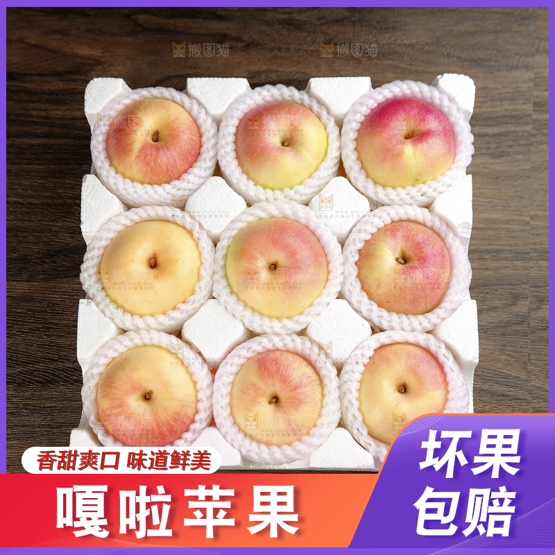 深底上的嘎啦苹果