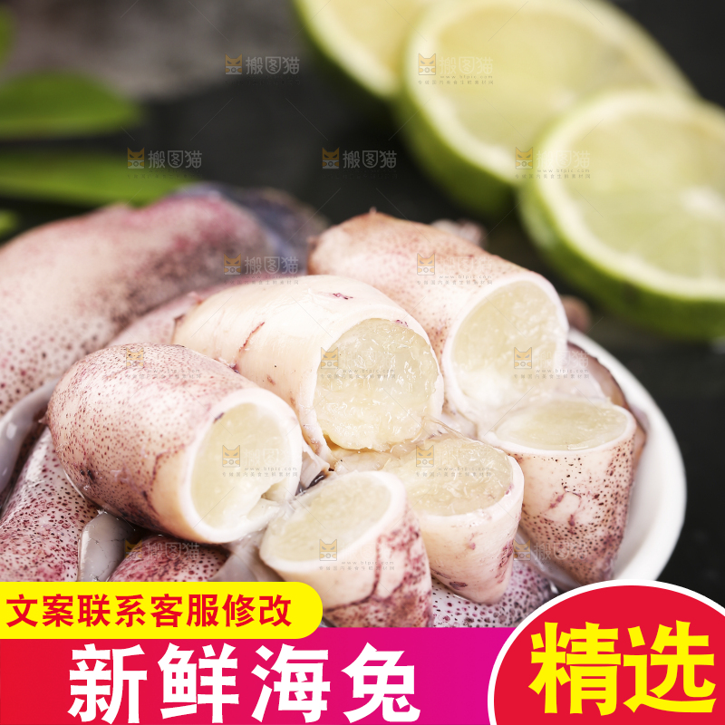 深底上的海兔