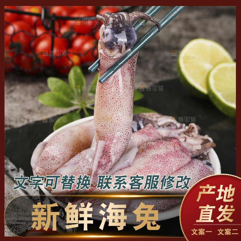 深底上的海兔