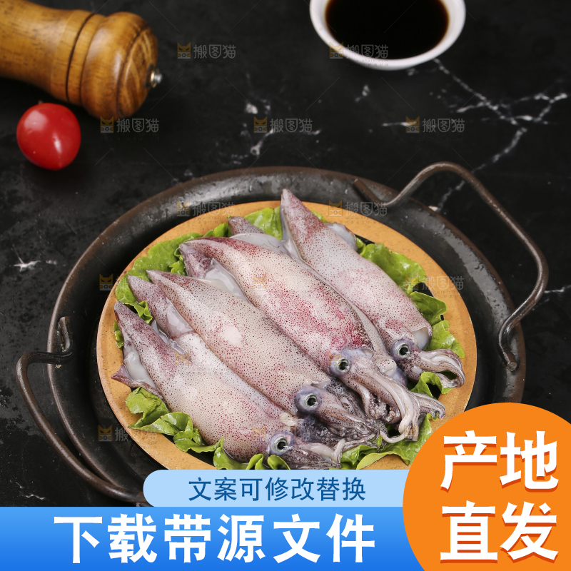 深底上的海兔