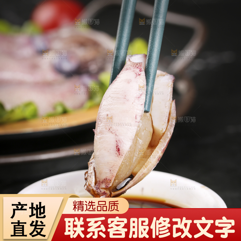 深底上的海兔