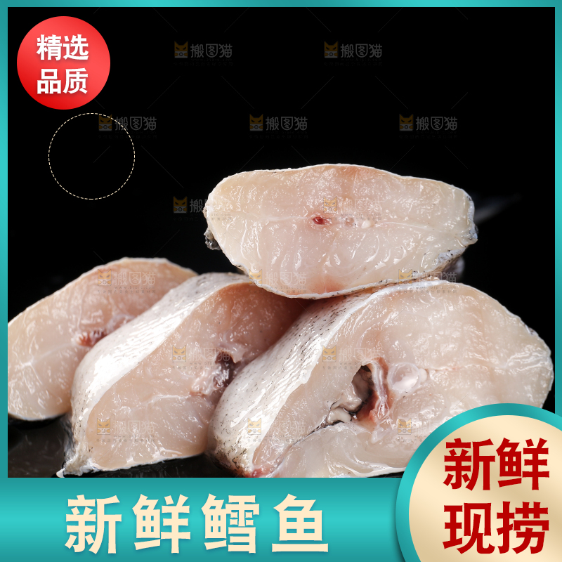 深底上的鳕鱼