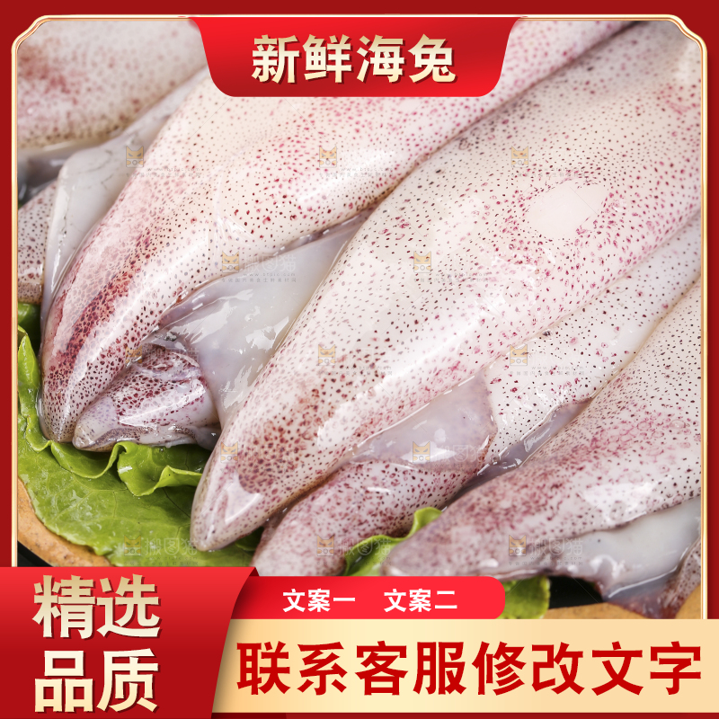 深底上的海兔