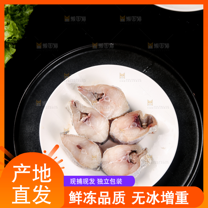 深底上的鳕鱼
