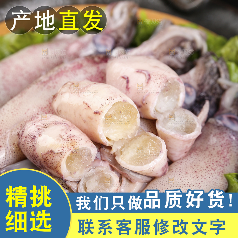深底上的海兔