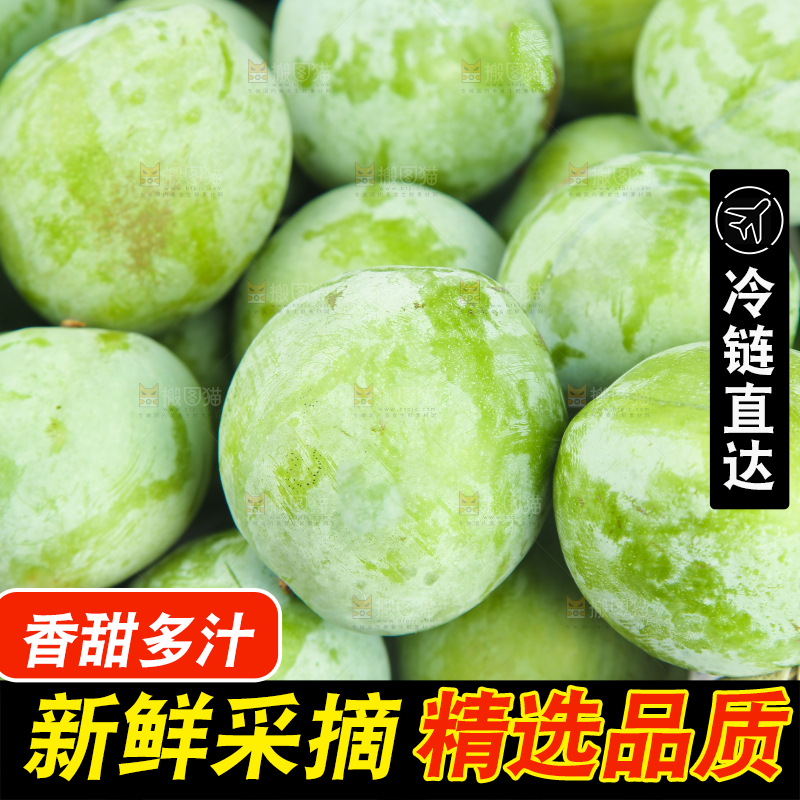 白底上的奈李