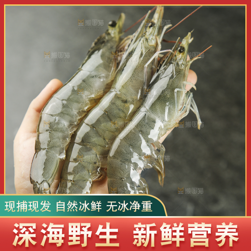 手里拿着青岛大虾