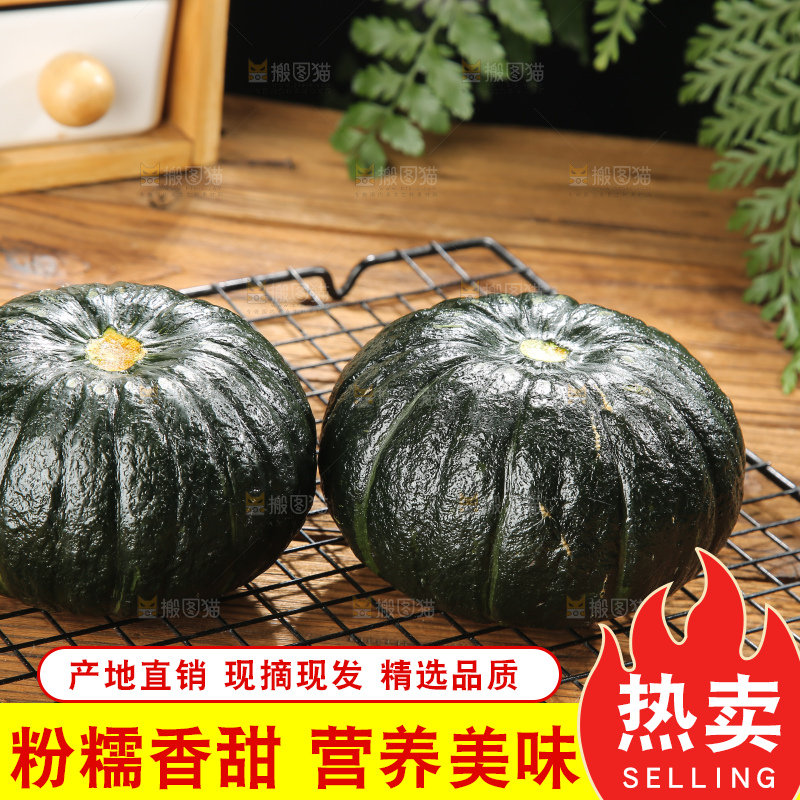 深底上的贝贝南瓜