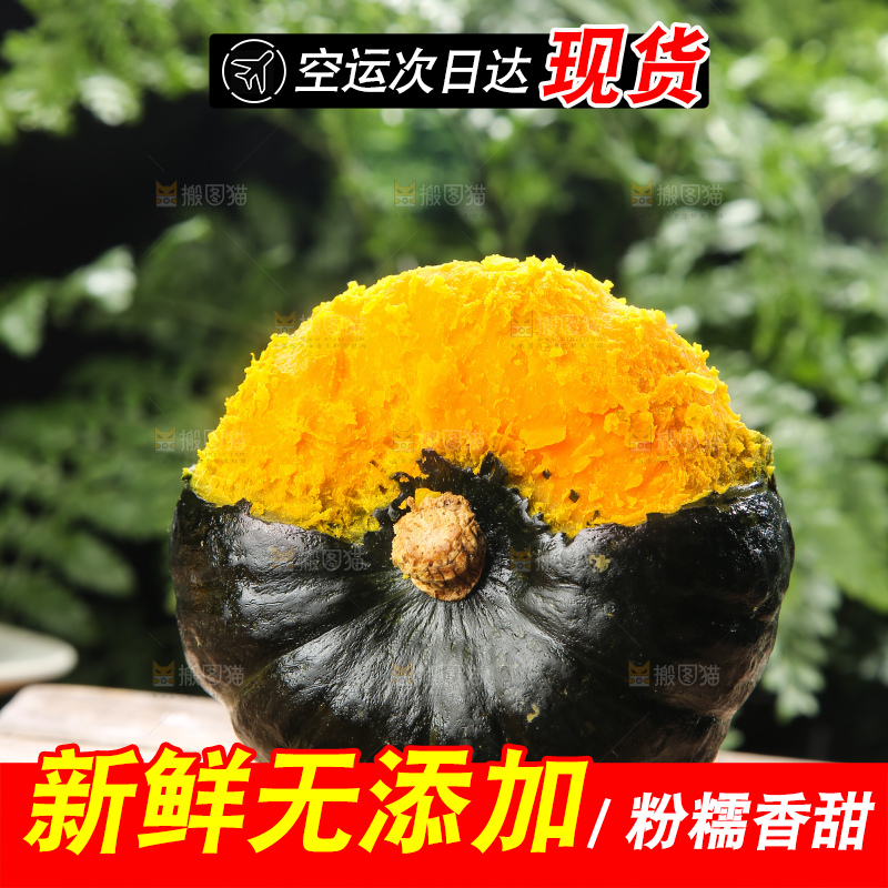 深底上的贝贝南瓜