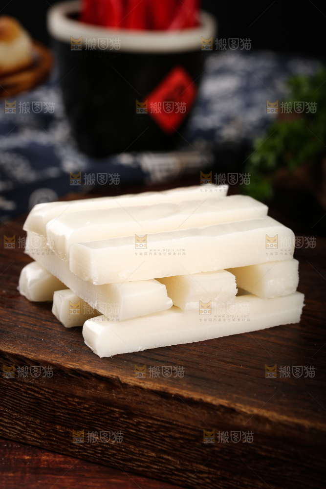 深底上的年糕