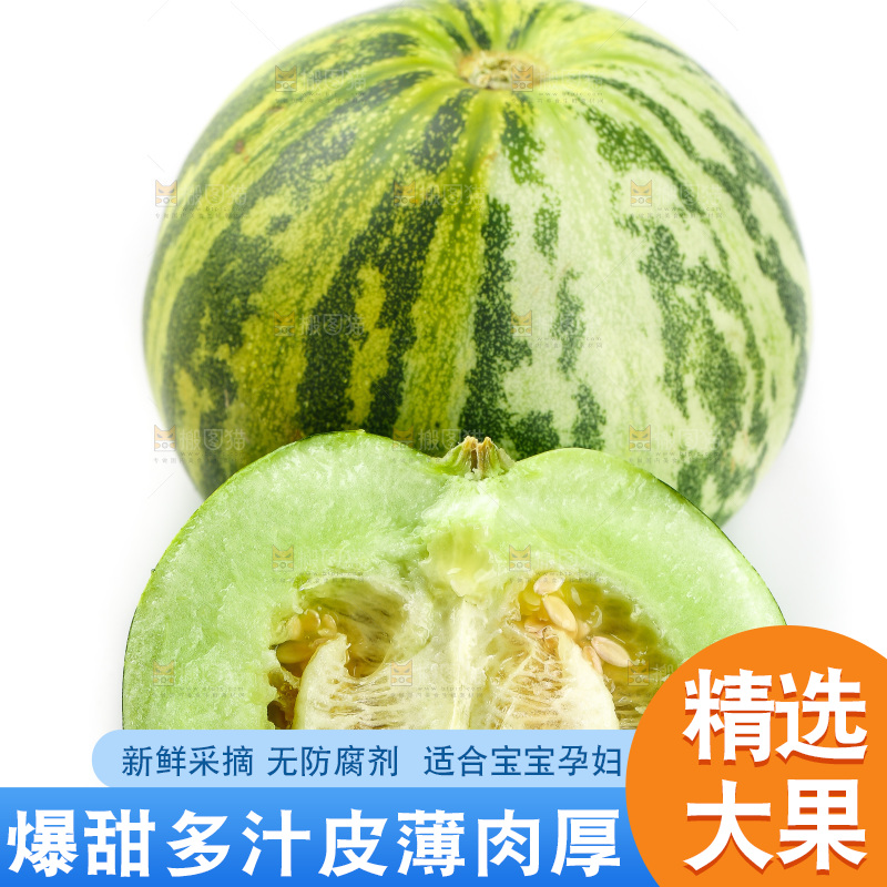 白底上的花蕾甜瓜