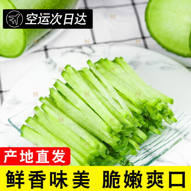 浅底上的沙窝萝卜