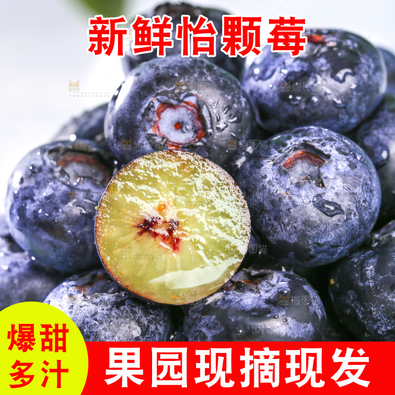 浅底上的怡颗莓