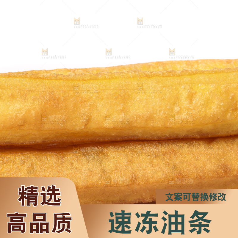白底上的香酥油条