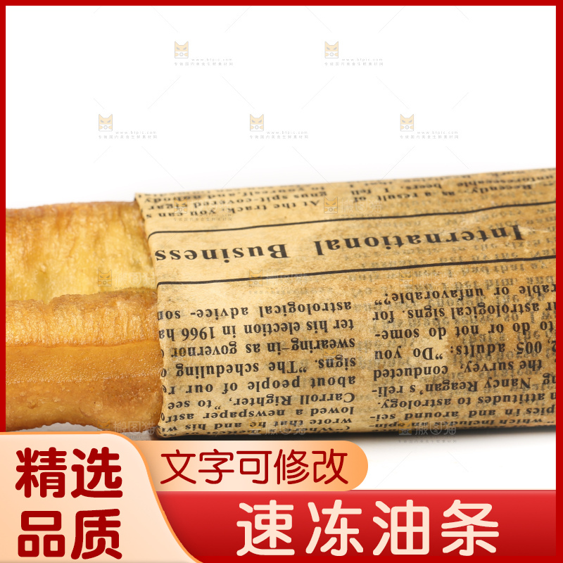 白底上的香酥油条